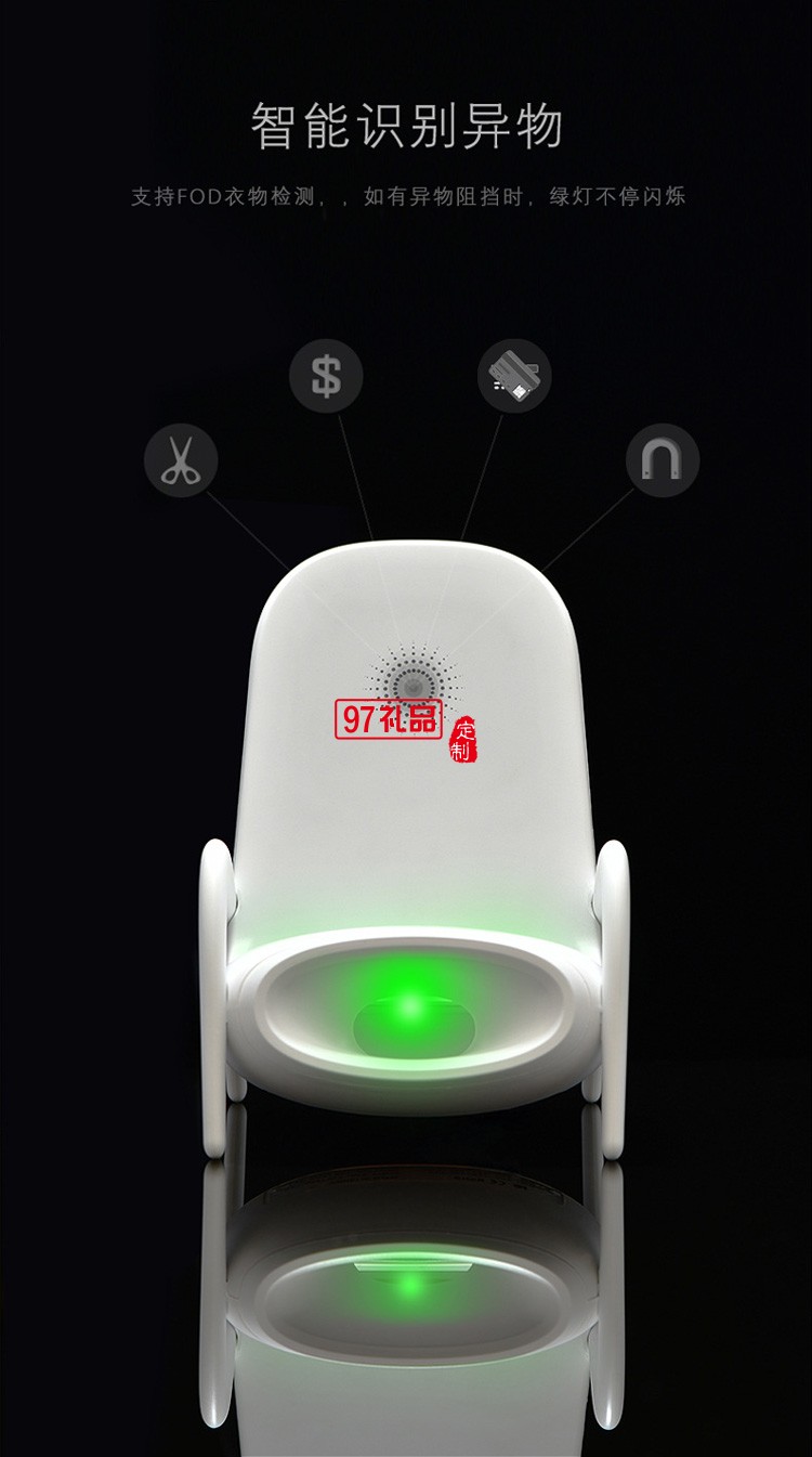 黑科技網紅無線充手機擴音無線充充電底座大功率椅子手機支架