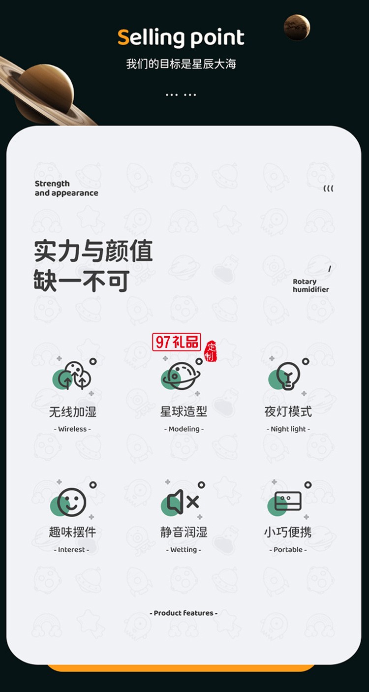 旋轉星球加濕器家用usb迷你噴霧補水儀創意氛圍燈空氣加濕器