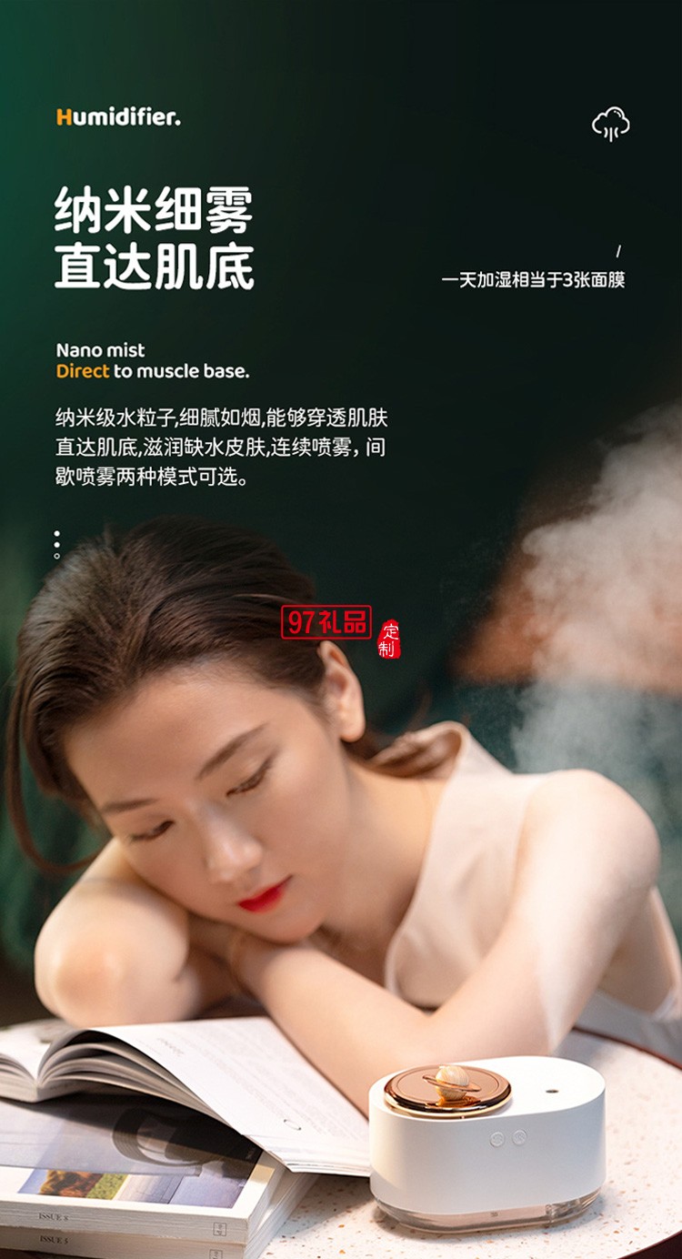 旋轉星球加濕器家用usb迷你噴霧補水儀創意氛圍燈空氣加濕器