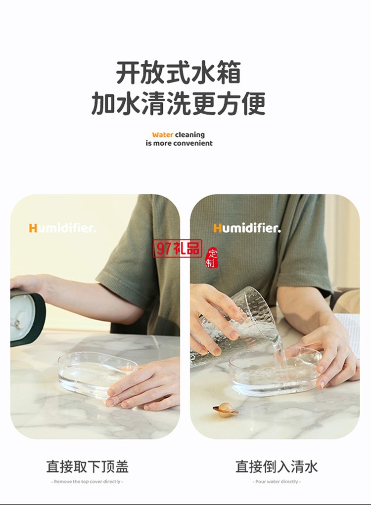 旋轉星球加濕器家用usb迷你噴霧補水儀創意氛圍燈空氣加濕器