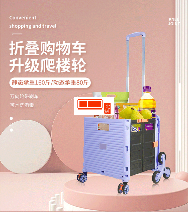 新款折疊購(gòu)物車(chē)買(mǎi)菜車(chē)小拉車(chē)爬樓款送客戶禮品定制員工福利
