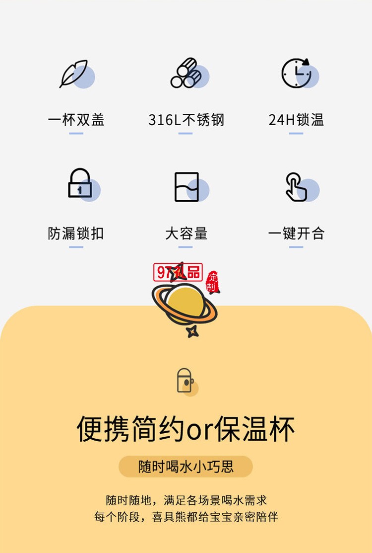 水果保溫杯批發不銹鋼創意彈扣學生水杯禮品杯子定制
