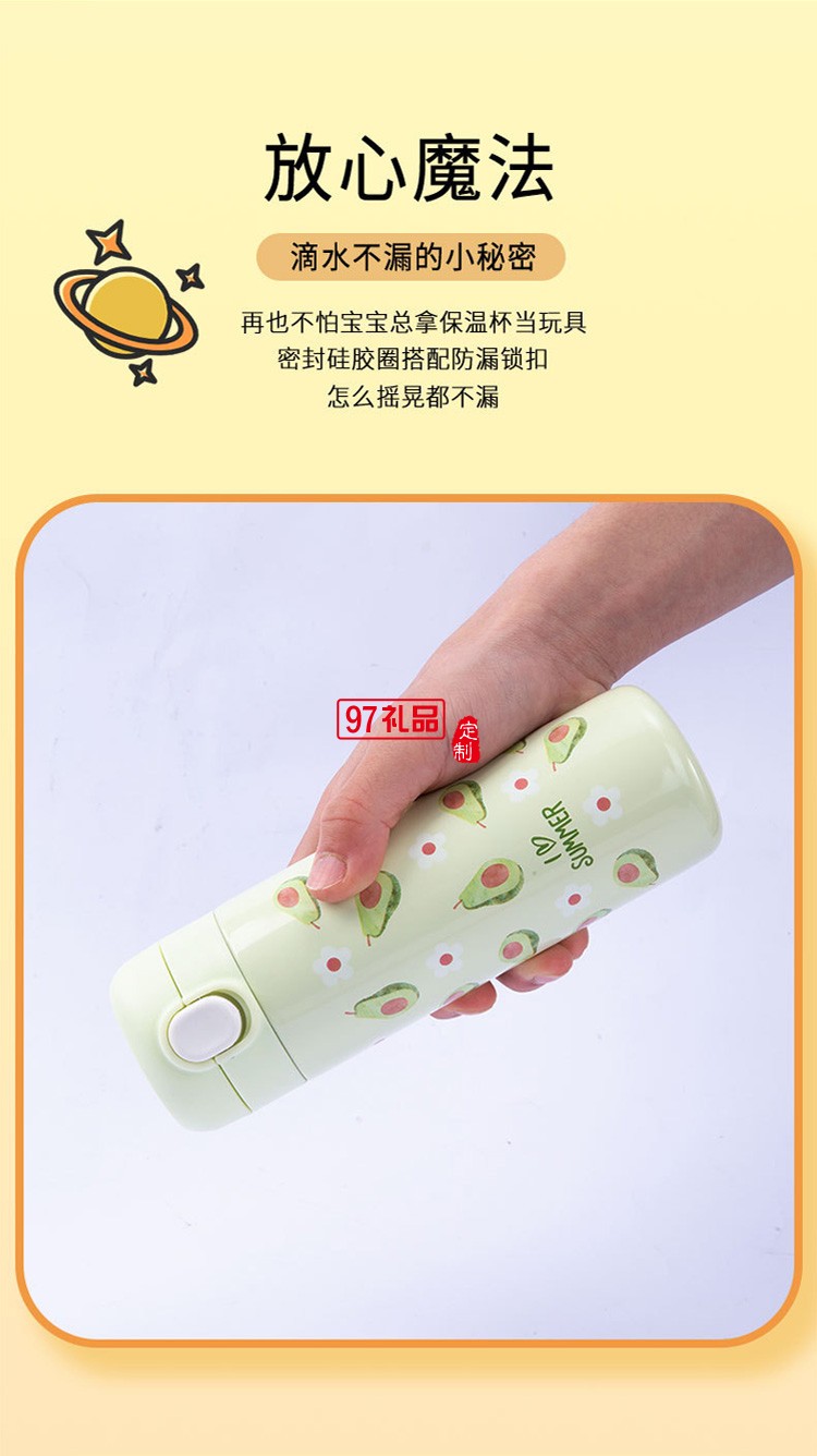 水果保溫杯批發不銹鋼創意彈扣學生水杯禮品杯子定制