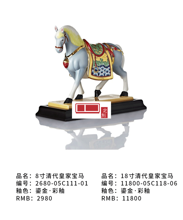 乾唐彩馬到成功工藝禮品藝術創意擺件高檔商務禮品隨手伴手禮成品
