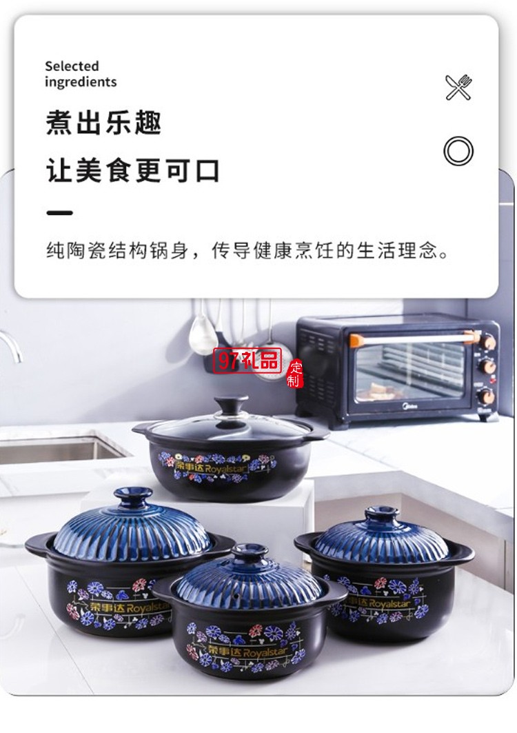 榮事達藍鉆養生鍋 （2500毫升）