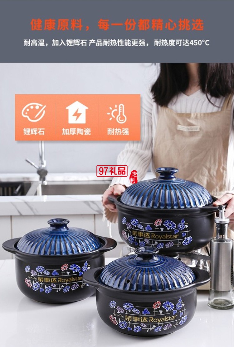 榮事達藍鉆養生鍋 （2500毫升）