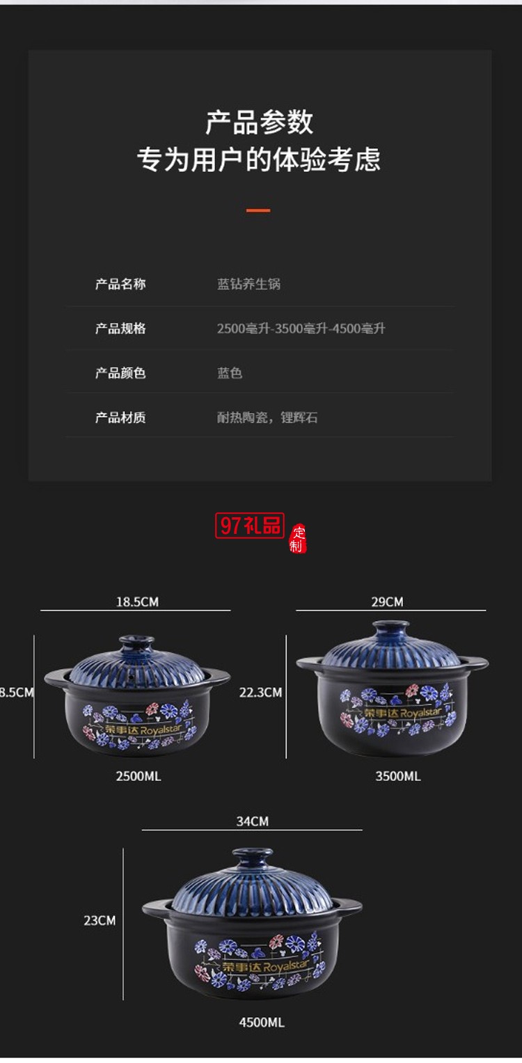 榮事達藍鉆養生鍋 （2500毫升）