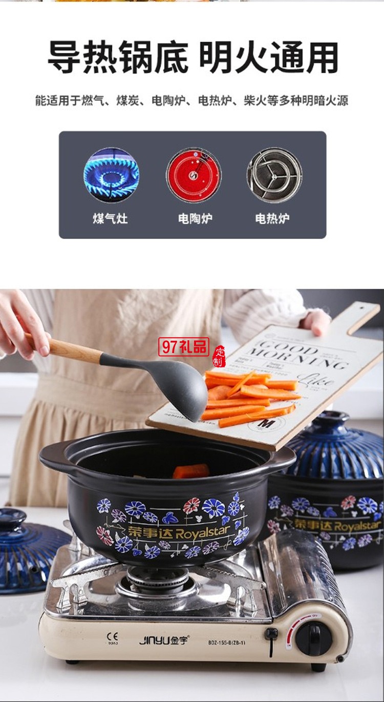 榮事達藍鉆養生鍋 （2500毫升）