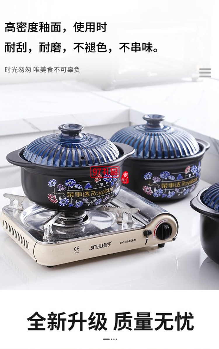 榮事達藍鉆養生鍋 （2500毫升）