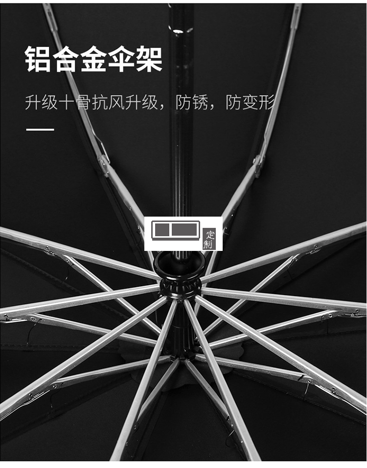 商務車載反向折疊傘LED燈電筒全自動傘反光可定制LOGO