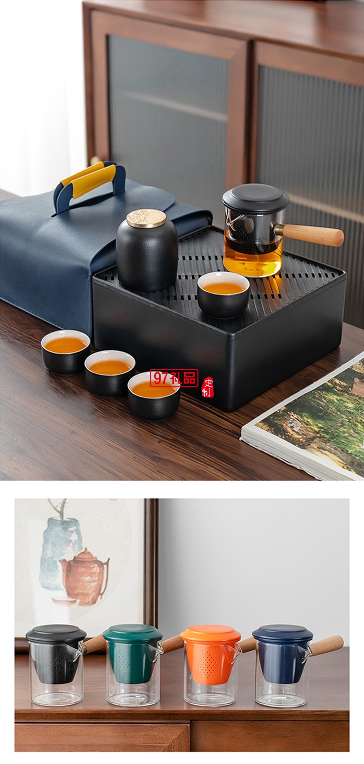 新品創意陶瓷便攜旅行茶具套裝茶盤皮包戶外一壺四杯 可定制logo