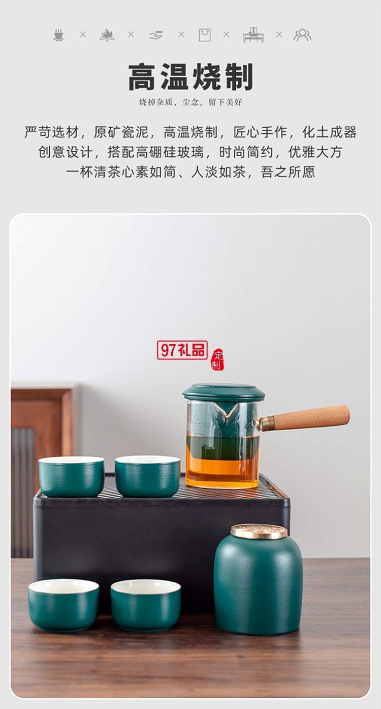 新品創意陶瓷便攜旅行茶具套裝茶盤皮包戶外一壺四杯 可定制logo