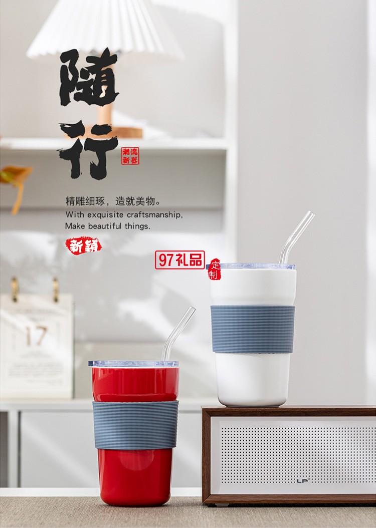 用友定制 新品時尚咖啡杯帶蓋網紅隨行冷萃奶茶杯陶瓷杯 可定制logo