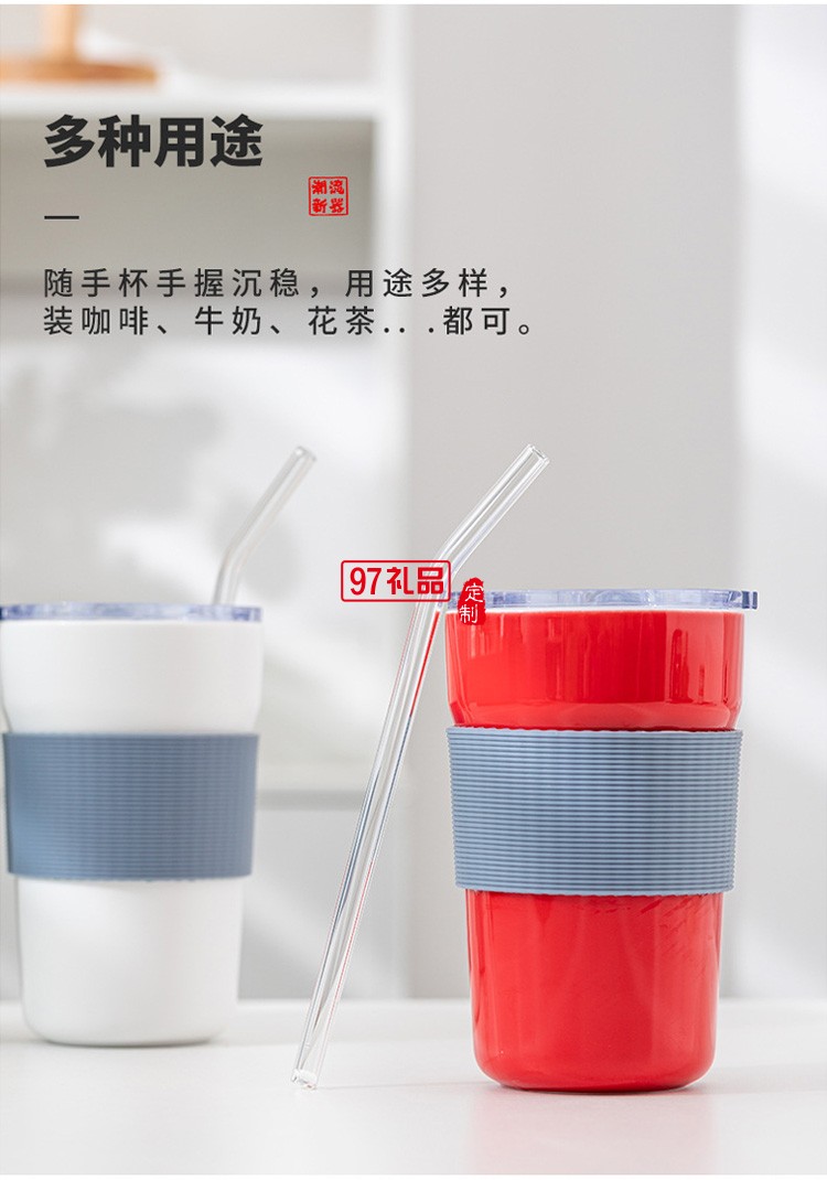 用友定制 新品時尚咖啡杯帶蓋網紅隨行冷萃奶茶杯陶瓷杯 可定制logo