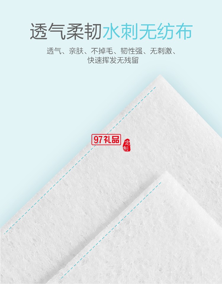 醫用酒精棉片