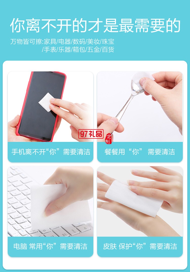 醫用酒精棉片