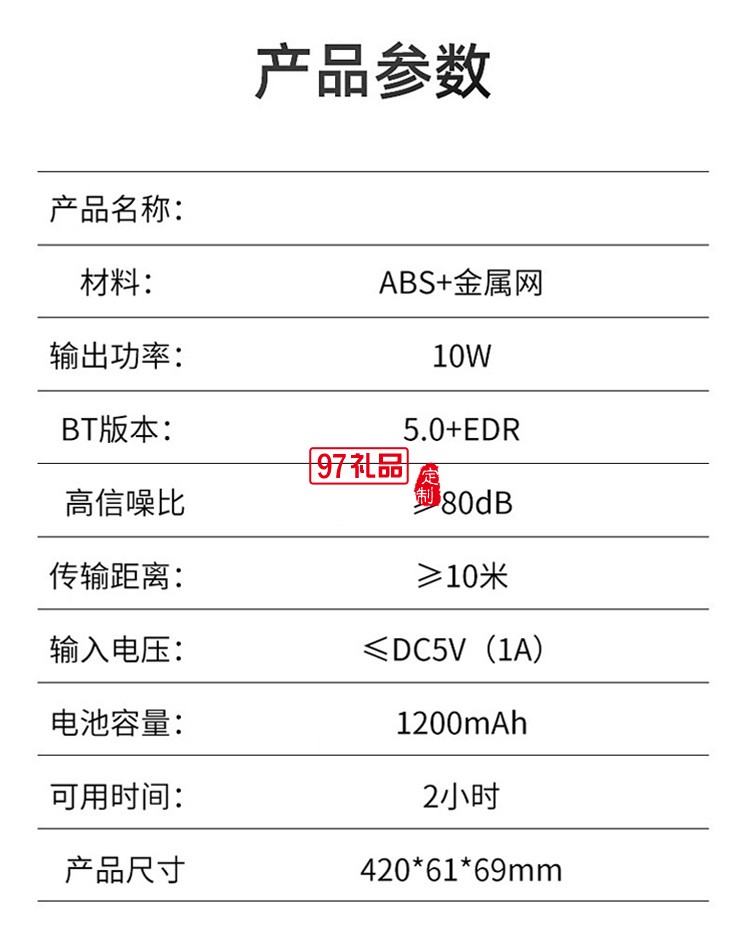 無線藍牙音箱 臺式筆記本電腦長條低音炮創(chuàng)意禮品音響