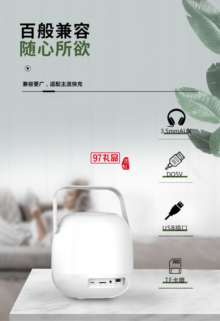 新款七彩燈藍牙音箱炫彩閃光發光家用夜燈床頭燈迷你低音炮音響