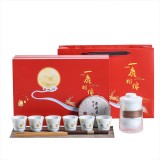 中秋節房地產銀行茶具禮盒茶水分離套裝公司隨手開業禮品月餅logo