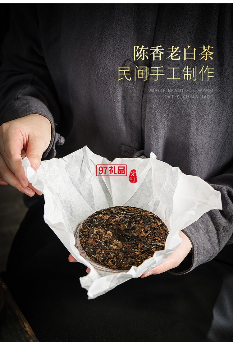 中秋節房地產銀行茶具禮盒茶水分離套裝公司隨手開業禮品月餅logo