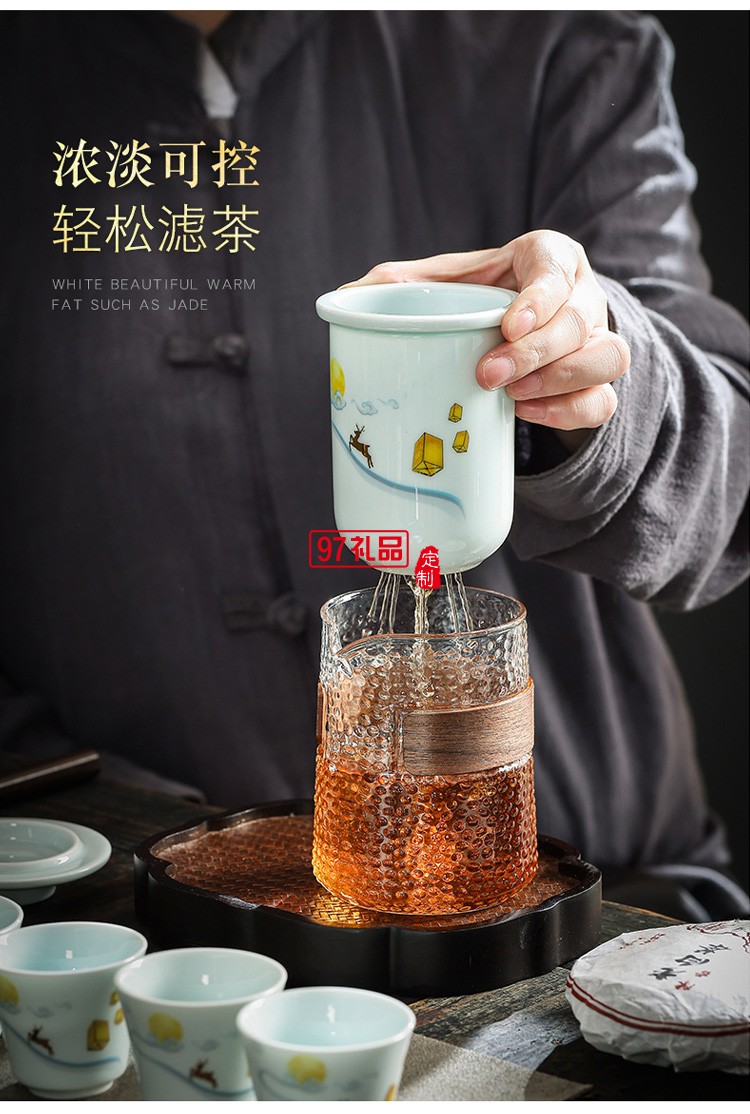 中秋節房地產銀行茶具禮盒茶水分離套裝公司隨手開業禮品月餅logo