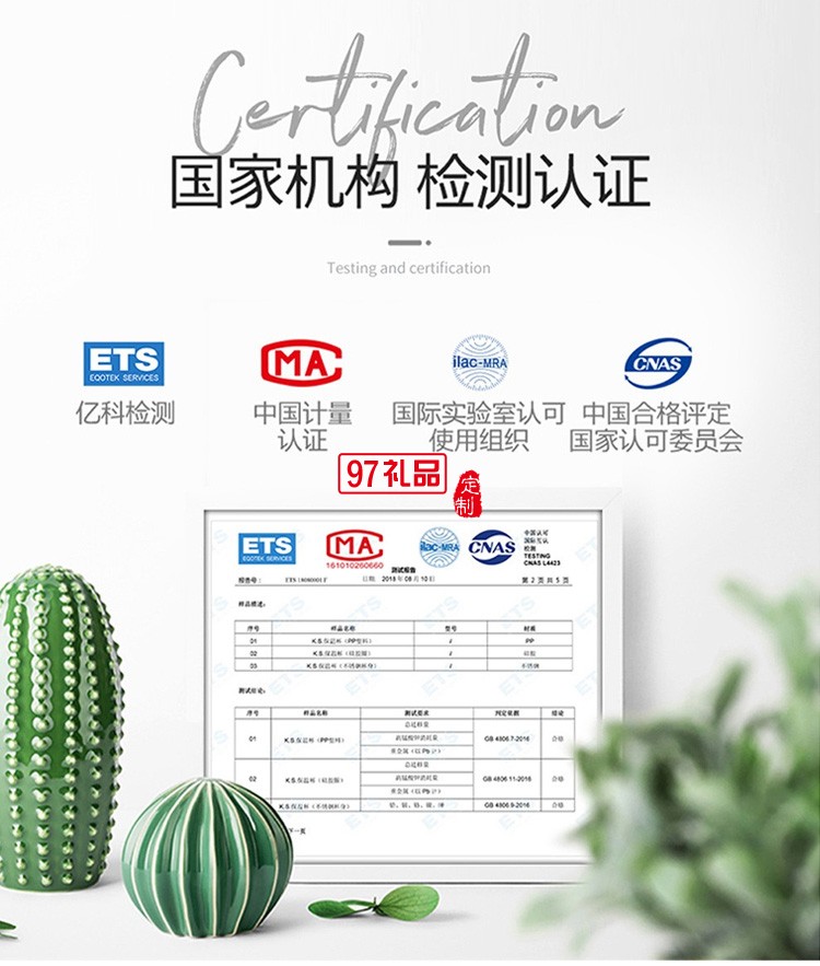 女神節芳華守護套裝