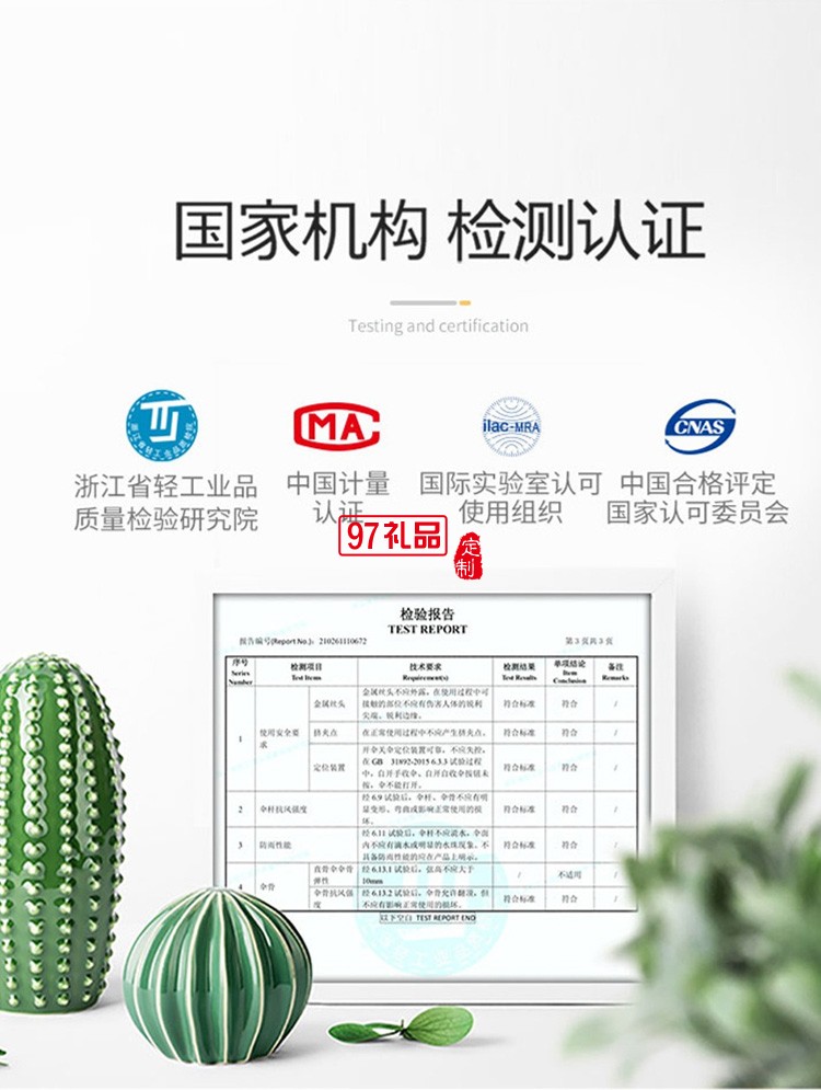 女神節風尚守護套裝 