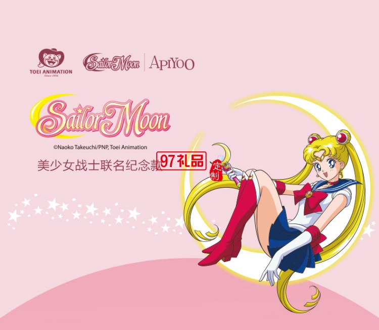 女神節艾優（Apiyoo）電動牙刷 美少女戰士聯名款 