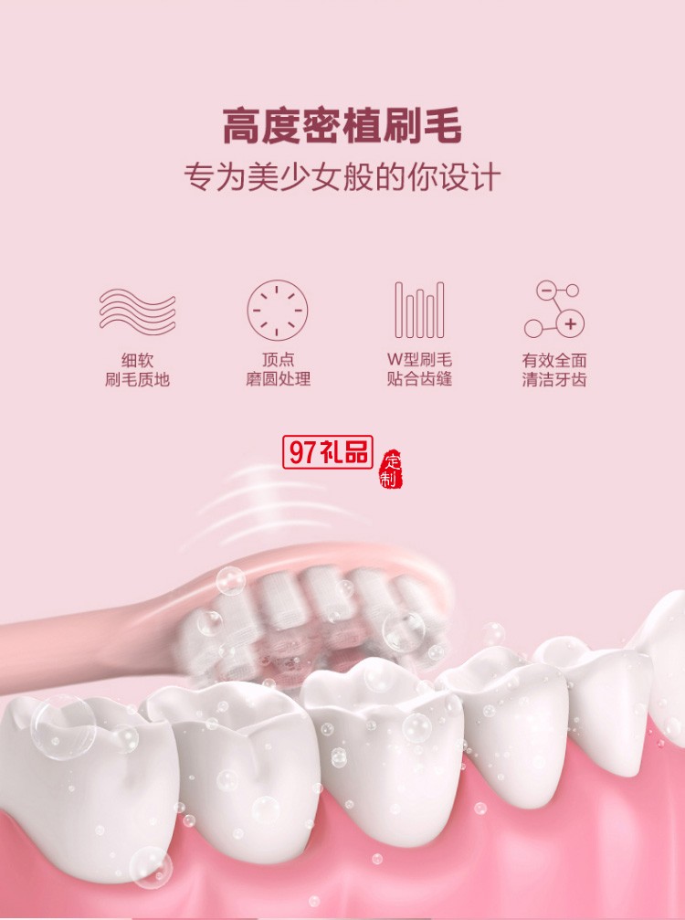 女神節艾優（Apiyoo）電動牙刷 美少女戰士聯名款 