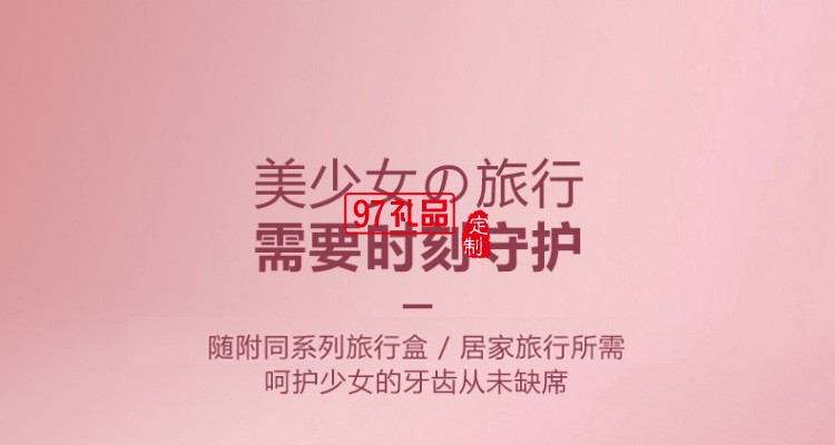 女神節艾優（Apiyoo）電動牙刷 美少女戰士聯名款 