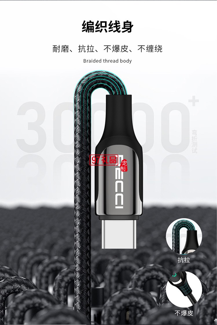 Recci銳影系列RCT-P10C數顯數據線