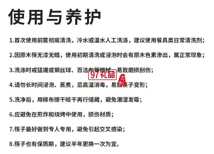 清樸堂家宴雞翅木6雙裝竹盒筷子套裝伴手禮商務禮品送客戶印LOGO