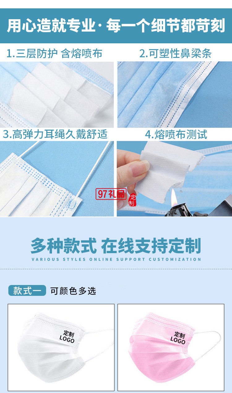 KF94定位定制口罩印圖案logo文字成人一次性平面企業宣傳口罩定制