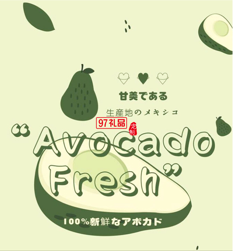 牛油果帆布包購物袋創意大容量