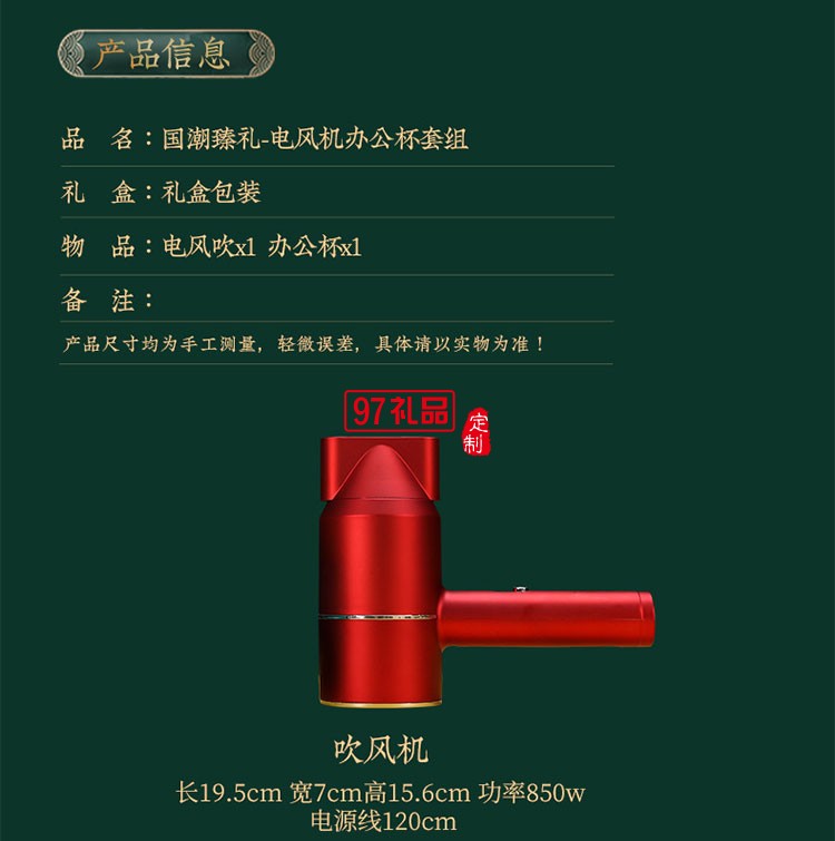 公司商務禮品套裝實用企業(yè)會議年會客戶伴手禮印logo創(chuàng)意紀念禮物