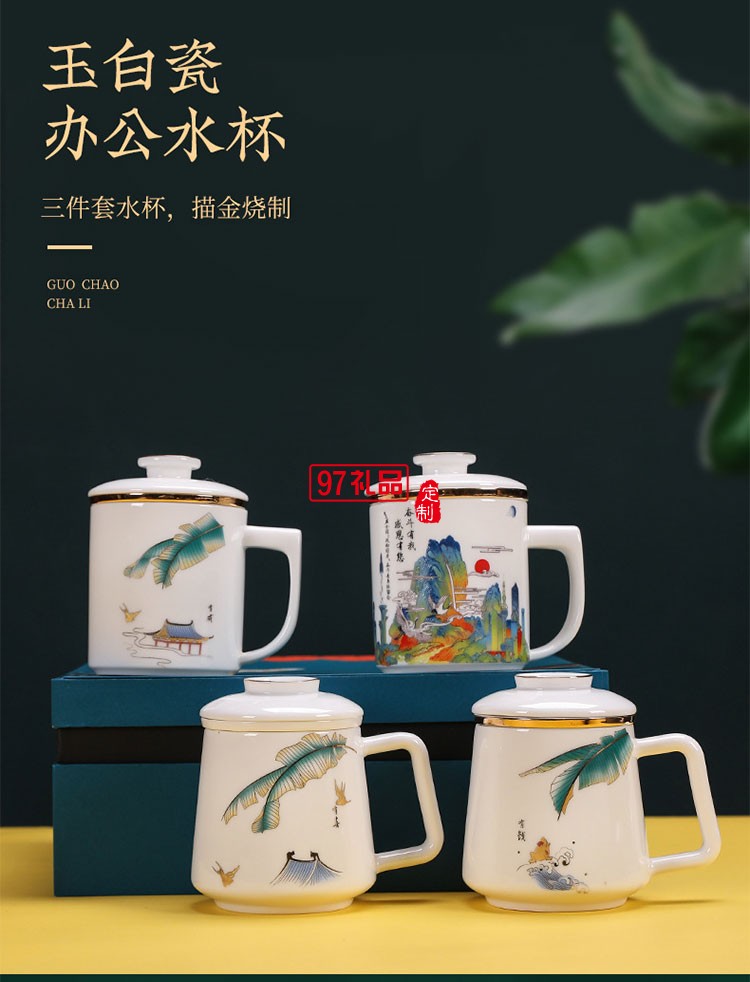 公司商務禮品套裝實用企業(yè)會議年會客戶伴手禮印logo創(chuàng)意紀念禮物