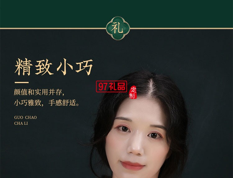 公司商務禮品套裝實用企業(yè)會議年會客戶伴手禮印logo創(chuàng)意紀念禮物