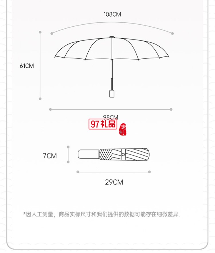 左都16骨黑膠遮陽傘女太陽傘防曬防紫外線自折疊傘學生雨傘