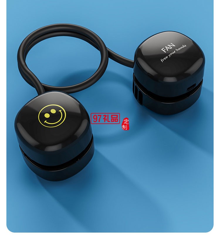 無葉掛脖風扇