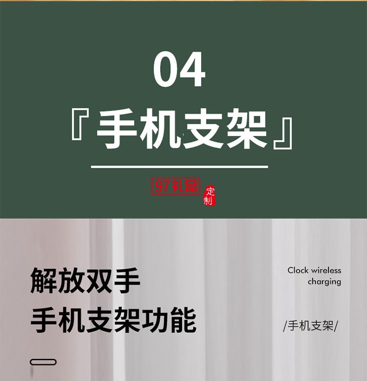 商務禮品logo企業會議伴手禮