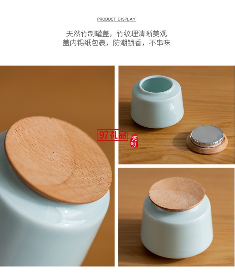 青瓷側把壺茶具套裝