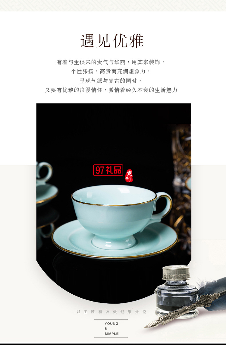 陶瓷餐具景德鎮青玉瓷手繪金邊碗碟套裝白瓷家用禮品定制青瓷套碗