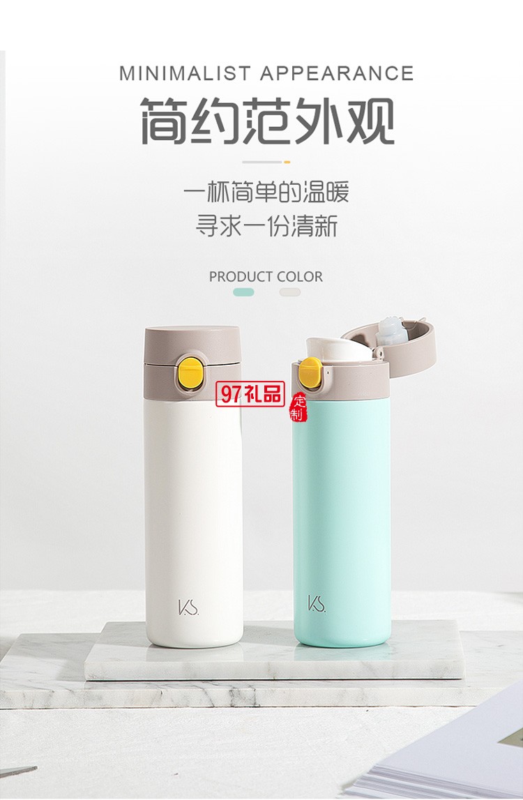新品小清新杯子小優真空保溫杯 可定制logo