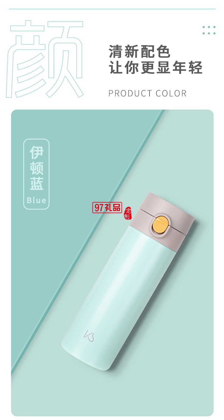 新品小清新杯子小優真空保溫杯 可定制logo