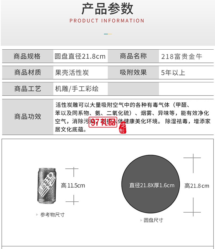 牛年春節工藝禮品