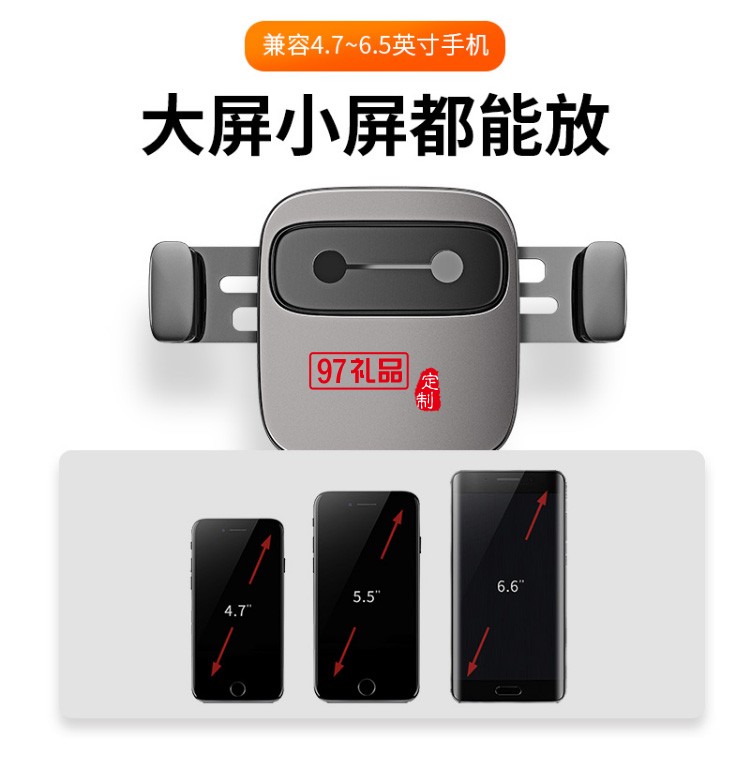 創意小方塊重力車載支架可logo定制