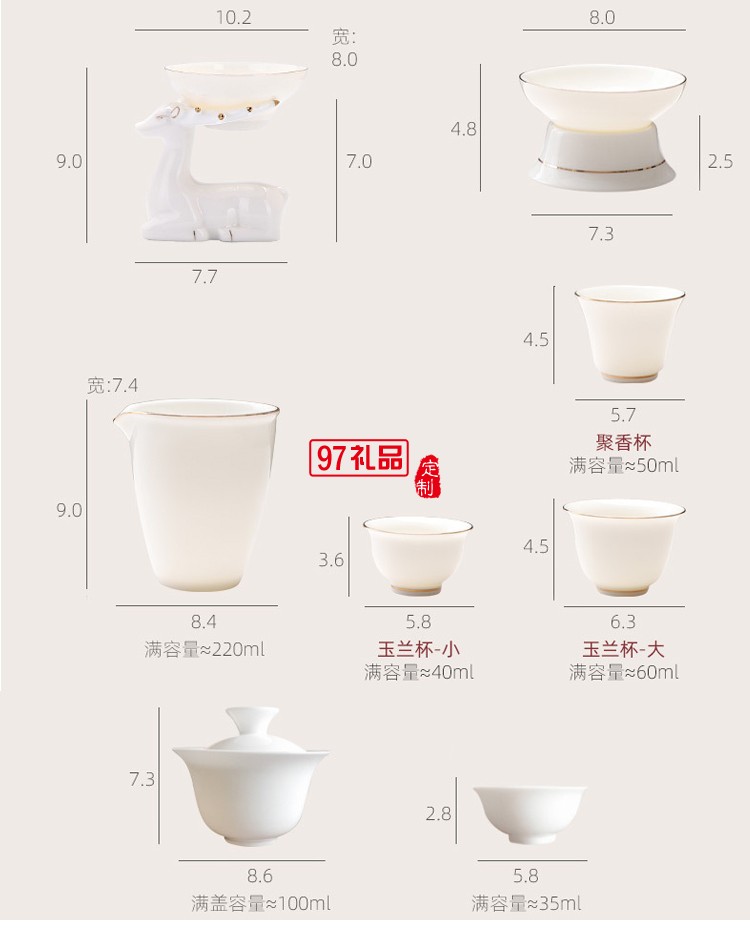 羊脂玉白瓷茶具套裝全套功夫茶杯家用辦公室會客泡茶陶瓷蓋碗