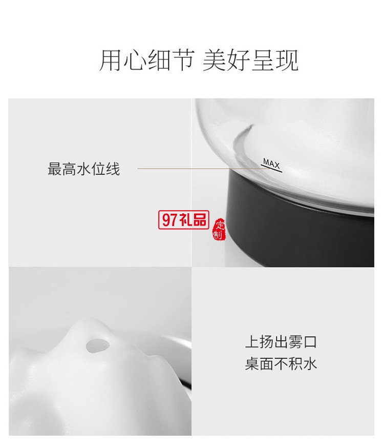 香薰機香薰燈爐加濕器加濕補水霧化插電熏香噴霧創(chuàng)意禮品定制