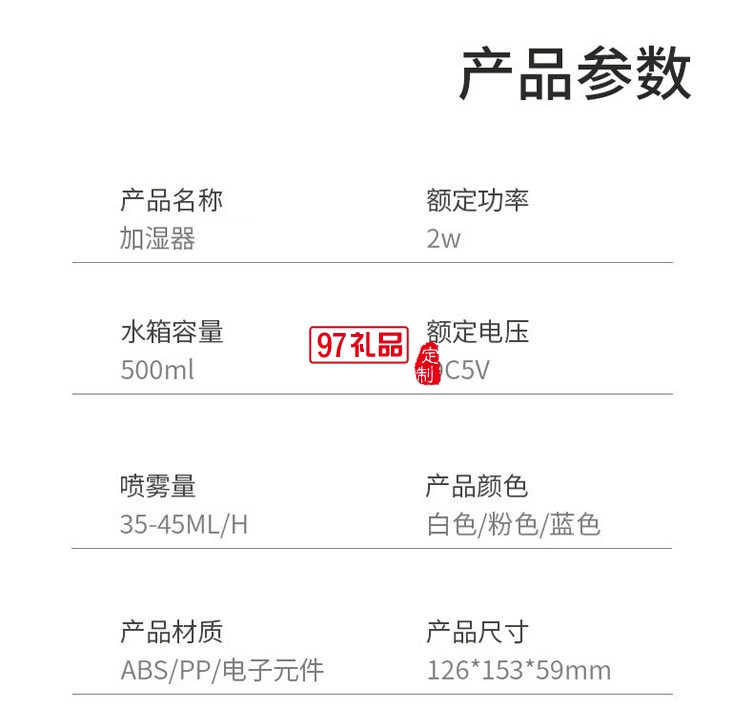 新款創意USB新月加濕器 家用臥室辦公大容量香薰機新月加濕器