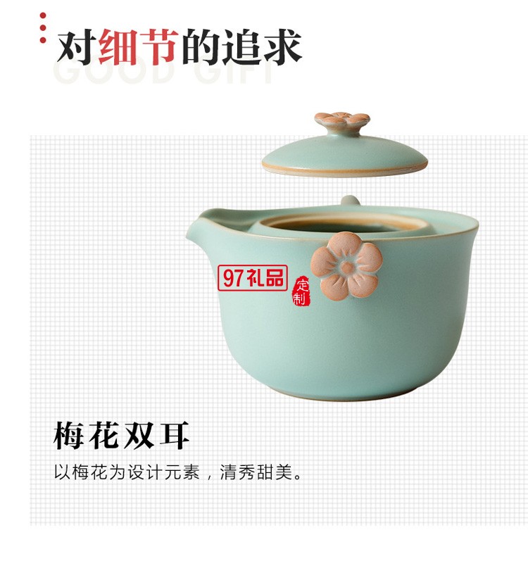 茶具套裝送禮家用創意公司企業禮品定制logo禮盒裝